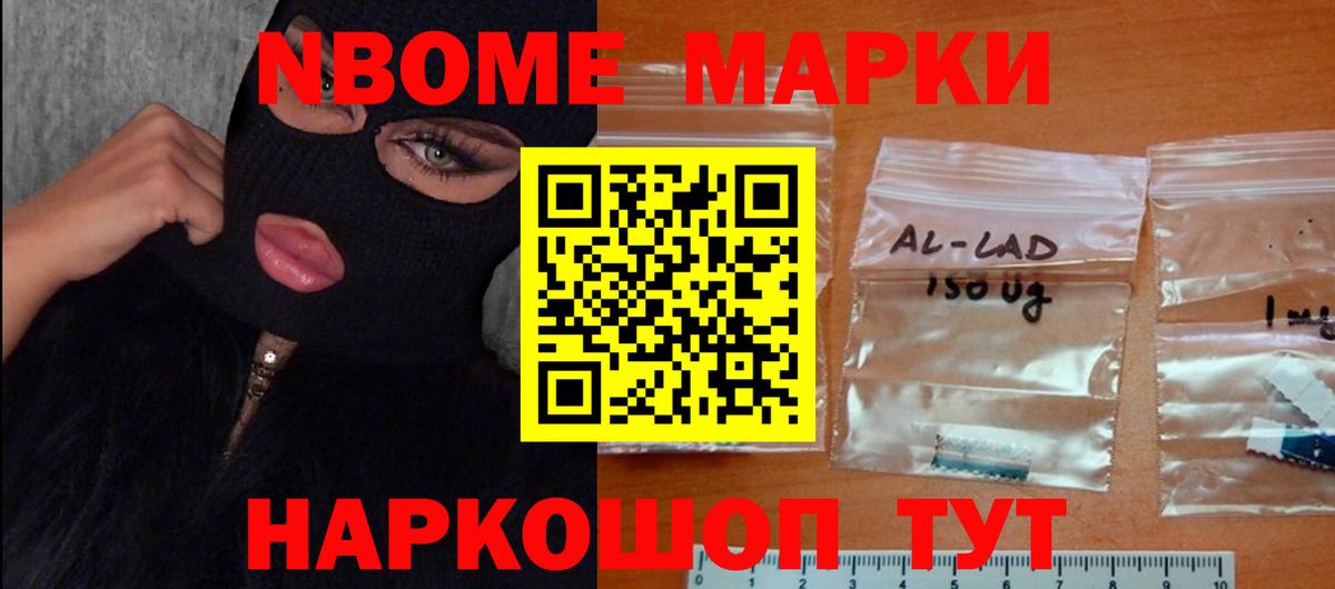 ЛСД экстази ecstasy Светлоград