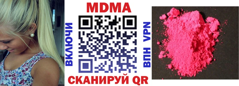 hydra рабочий сайт  Светлоград  МДМА молли 