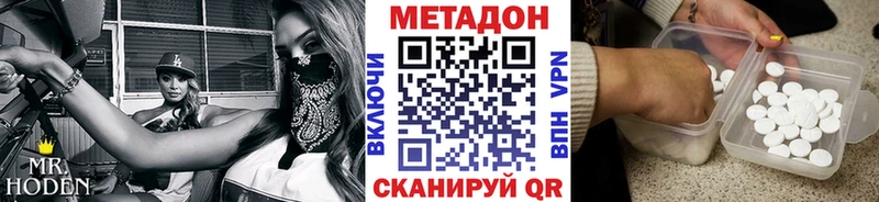 где продают наркотики  Светлоград  МЕГА как войти  Метадон мёд 