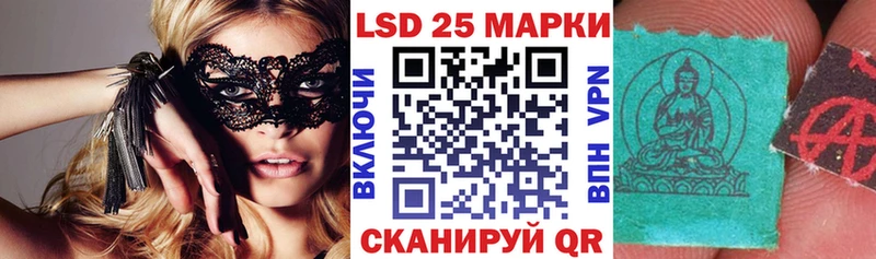 Марки NBOMe 1,8мг  hydra ссылки  Светлоград  как найти  
