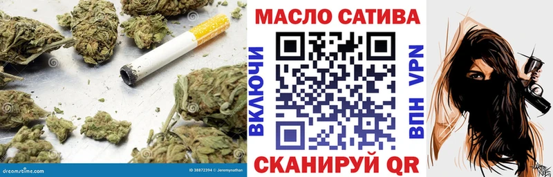 ТГК жижа  купить закладку  Светлоград 