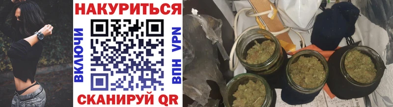 Бошки марихуана гибрид купить закладку Светлоград